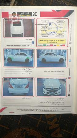 مرسيدس بنز CLS